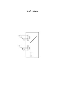 ولتمتر دستگاه جوش - تصویر 6